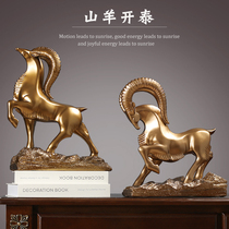 Goat Kaitai Ornament Zodiac Sheep Crafts Office General Manager Decoration Wang Career Decoration Business Decoration Chinese Style