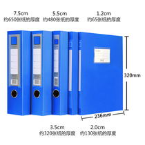 A4 file case thickened 3 inch 5 5cm File box Plastic