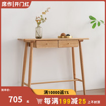 Nordic porch table solid wood oak against the wall decoration long strip entry wall narrow table aisle case corridor cabinet