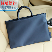 Notebook handbag applicable minimalist business handbag 13 3 inch 12 briefcase 11 notebook 15 computer bag 14 file bag 15 6 men and women