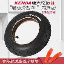 Electric scooter 10 inch tire 10×2 0 inflatable inner and outer tire wear-resistant 12 1 2X2 1 4 inner tire outer tire