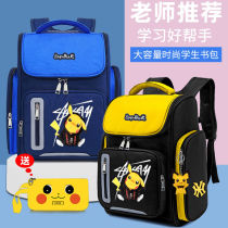 Children's schoolbags for primary school students and boys from grade 1 to grade 6 light shoulder schoolbags