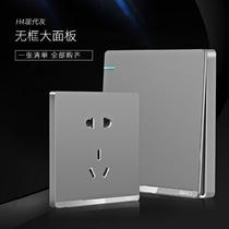 Socket switch panel Household solar lamp split with charger Invisible surface mount ubs three socket hardware usp