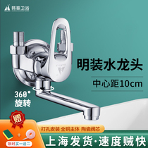 Ming kitchen faucet all copper laundry pool universal sink vegetable basin faucet hot and cold tube hanging wall mixing valve