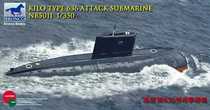 Weijun model NB5011 1350 mid 636 Kilo  class attack submarine