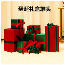 Christmas Decorations Gift Box Suits 4S Shop Shops Festival Shop Windows Christmas Tree Gift Boxes Pile Head Scene Arrangement