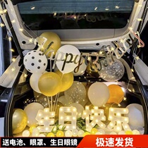 Daughter Teen Happy Birthday Arrangement Trunk Car Tailbox Decoration Romantic Surprise Placement Labanner Balloon Package