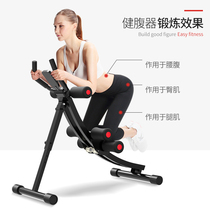 Bodybuilding Lazy Person Collection Abdominal Movement Fitness Exercise Home Exercise Abs Training Slim Waist Instrumental Beauty Waist Machine
