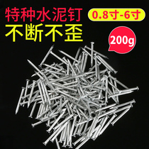 Cement nails steel nails wall nails round nails small fine special high-strength hard fixed adhesive hook painting woodworking nails