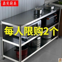 Cooking cabinet kitchen single simple induction cooker custom household cabinet natural gas stove does not embroider Gang multi-function pot