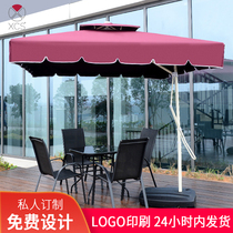 New outdoor parasol parasol large umbrella outdoor stalls garden umbrella outdoor balcony sunscreen folding canopy