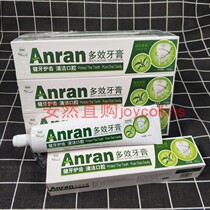 Enron Nano flagship multi-effect toothpaste double repair antibacterial protective film fresh