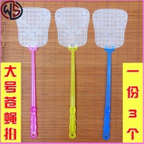 Fly swatter summer plastic household thickened cooked glue does not suck mosquitoes flies flies mosquitoes large long handle