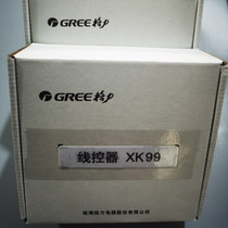 New original Gree wire controller xk99 display panel universal xK45 central air conditioning multi-line control panel