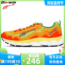 New Duowei running shoes MT6506 flying weave autumn breathable ultra-light shock absorption thick bottom sports mens and womens running shoes