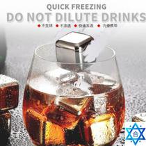 4 6 8 PCS Stainless Steel 304 Ice Cube Whiskey Chilling Stone