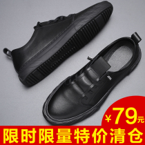 Mens shoes summer 2021 new board shoes trend all-match British soft-soled shoes mens Korean breathable casual leather shoes