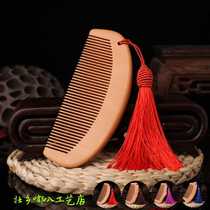 Gift peach wood comb national characteristic tassel wood comb anti-static portable makeup comb
