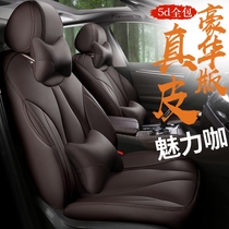 SAIC Volkswagen Tuyue Cushion Lingdu Zero Tu Guan full surround 3D leather car special seat cover