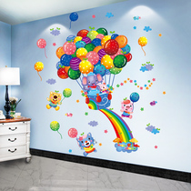 Wall stickers wall stickers kindergarten classroom wall wall decoration bedroom childrens room layout stickers background wall