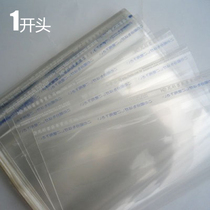 Comic book light novel special book cover Nikai book cover PP142-195 protection books anti-loss and anti-moisture