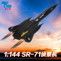  Telbo 1:144 Blackbird SR-71A reconnaissance aircraft alloy aircraft model simulation finished decoration Model aircraft SR71