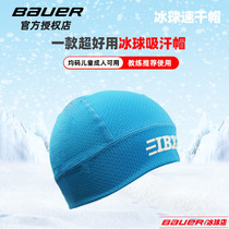 2020 new IBX ice hockey Cape children hockey sweat cap land ice hockey sweat deodorant hat headscarf