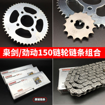 Greater Yang Motorcycle DY150-25 Xiaojian DY150-22 Great Luck Power Chain Size Sprocket Chain