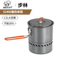 Walking Forest Outdoor Supplies S2400 Wild Cooking Field Camping Equipment Polytherpan Energy Saving Portable Single Pot Camping Cooker