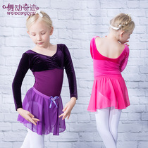 Dance Rehearsics Autumn Children Long Sleeve Girl Basic Gong Folk Dance V Collar Pure Cotton Ballet Dresses Girl