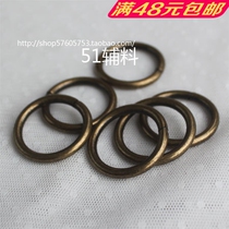 Ancient bronze color metal cirque inner diameter 25mm bag bag with leather furniture DIY accessories 10 ex-gratia ultra-valued clear cabin