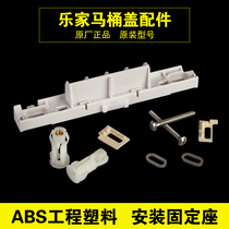 ROCA toilet cover accessories Shock absorption rubber pad Buffer gasket Fixing screw Bolt buckle cover plate connector