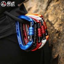 Xinda mountaineering buckle load-bearing rock climbing buckle outdoor equipment fast buckle main lock mountaineering speed drop safety buckle D-shaped lock buckle