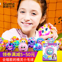 Yinhui elf small hair ball electric blind box doll can sing and talk 3-6 years old girl music toy