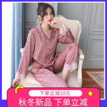 Pajamas women long sleeve silk satin silky texture pink BAO WEN sexy long sleeve trousers home clothing set Net Red