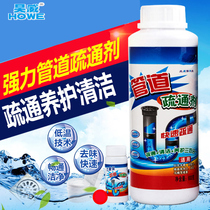 Strong pipe dredging agent sewer deodorant toilet kitchen toilet oil pollution hair blockage toilet powder