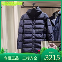 French AIGLE AGao 21 years autumn and winter CASSIE womens GTX waterproof down clothes N9463 N9462