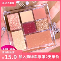 Li Jiasai flower seven-color eye shadow plate 2021 New ins Super fire big ground color glitter niche brand