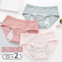 Little girl menstrual pants leak-proof 10-year-old child female child student 12 panties cotton triangle large child 15 shorts