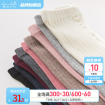 ( Spring clearance ) David Bella Spring underpants pure color pantyhose girl pants socks