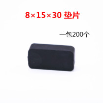 8×15×30 aluminum alloy curtain wall glass pad door and window installation pad height block to help lift the clip bracket plastic gasket