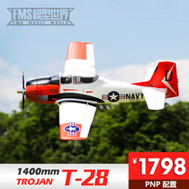 FMS 1400MM T-28D Trojan World War II like real aircraft model electronic remote control model aircraft