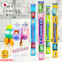 Lion King childrens toothbrush 0 soft hair 1 baby 2 milk toothbrush 3 baby 4 one and a half years old 8-6 a 12 years old infants and children over