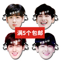 My ID is Gangnam beauty Astro car silver You big head funny mask live mask peripheral custom