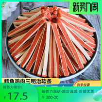  Dog snacks in 24 provinces across the country Pet dog sandwiches High-quality chicken cod small sushi sandwich STRIPS 800G