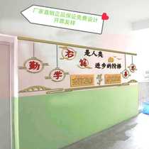 School Community Police Barracks Fire Corporate Culture Wall Decoration Hall Corridor