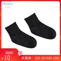 New love children counter socks boys and girls thin cotton delicate plain socks AK3940593