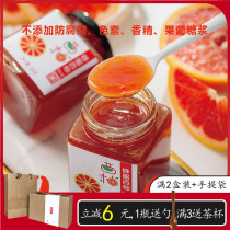 Drinking ear honey Grapefruit seed tea drink 300g filling grapefruit jam Handmade fruit tea sauce Lemon tea