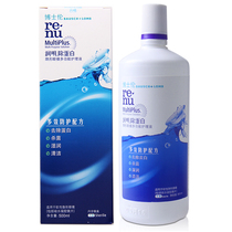 Send mirror box] Bausch Lun contact myopia lens care solution moisturizing 500ml moisturizing TF