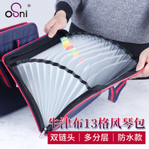 Osnib A4 organ file bag Large-capacity multi-layer student paper clip 13-grid portable paper bag Ticket bag box Office supplies Briefcase insert bag data storage bag Finishing artifact